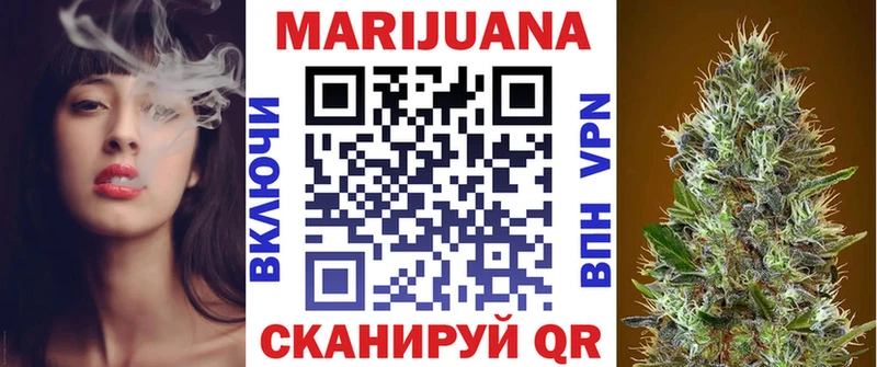 Как найти закладки Калининск Амфетамин Мефедрон МАРИХУАНА Кокаин Галлюциногенные грибы A-PVP