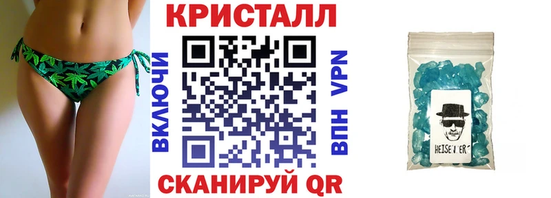 АМФЕТАМИН 98% даркнет Telegram Калининск