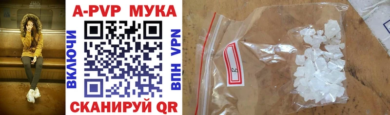 APVP СК  ОМГ ОМГ как войти  Калининск 
