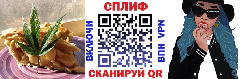 наркошоп  Калининск  Еда ТГК конопля 