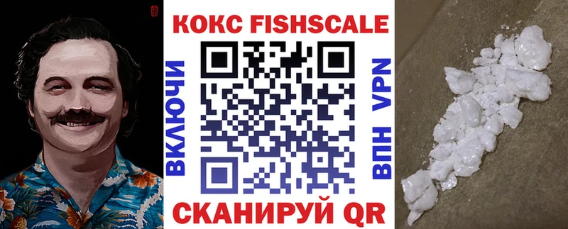COCAIN VHQ  Калининск 