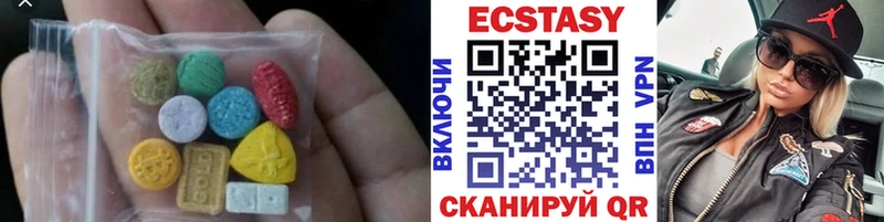 ЭКСТАЗИ 280 MDMA  Калининск 