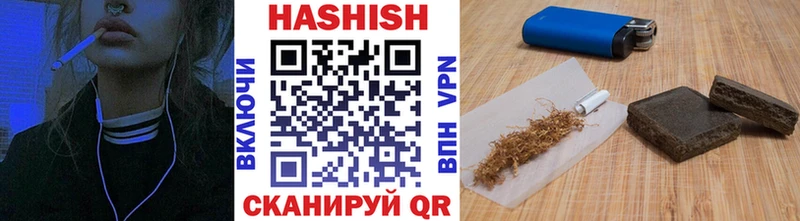 hydra зеркало  наркотики  Калининск  ГАШ AMNESIA HAZE 