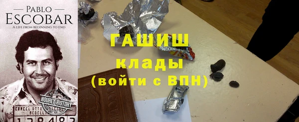 MESCALINE Краснослободск