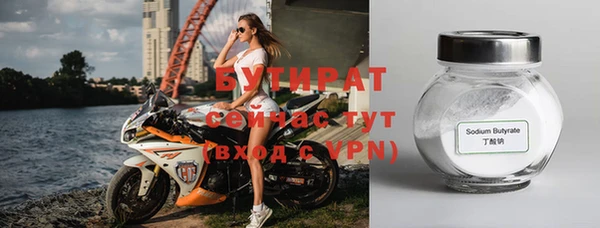 гидра Алексин