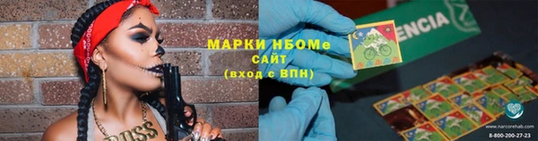 бутик Куйбышев