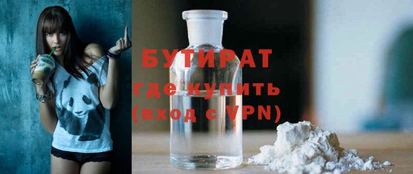 гидра Алексин