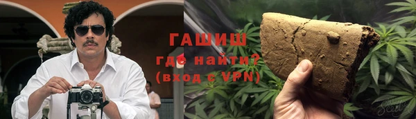 гидра Алексин