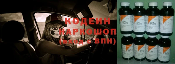 меф VHQ Алексеевка