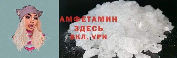 меф VHQ Алексеевка