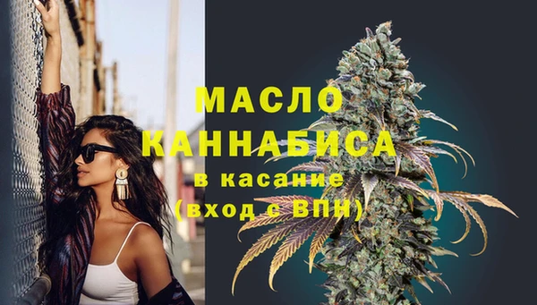 меф VHQ Алексеевка