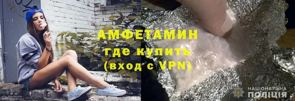 меф VHQ Алексеевка