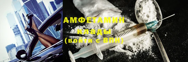 меф VHQ Алексеевка