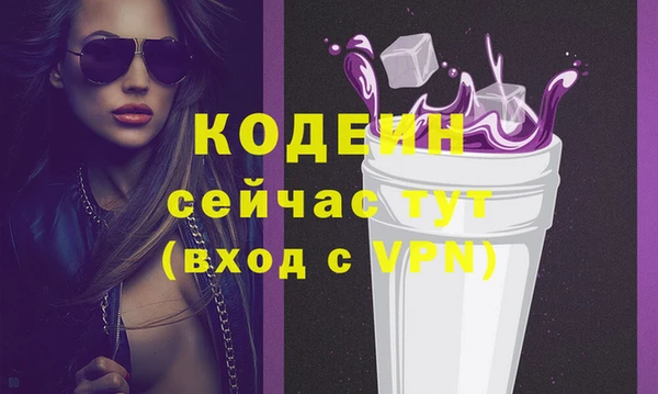 меф VHQ Алексеевка