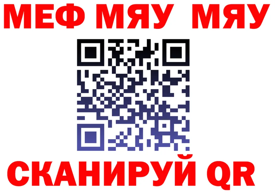 APVP Crystall зеркало мориарти кракен Калининск