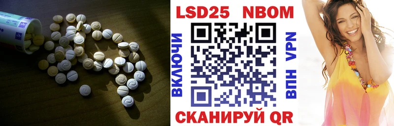 Лсд 25 экстази кислота  кракен зеркало  Калининск  наркотики 