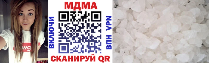 МДМА молли купить наркотик кракен как войти Калининск