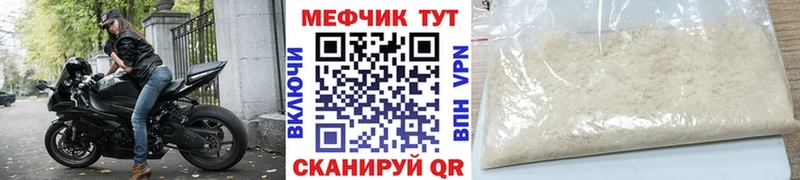 хочу   Калининск  kraken онион  Меф мука 