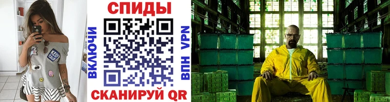 МЕТАМФЕТАМИН винт  Калининск 