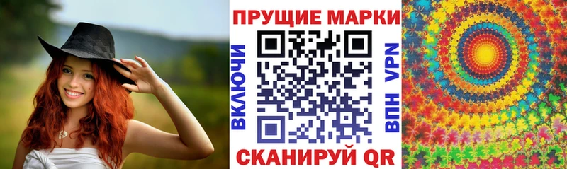 купить наркотики цена  Калининск  гидра   Марки NBOMe 1,5мг 